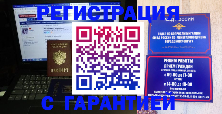 найти адрес прописки в Аше